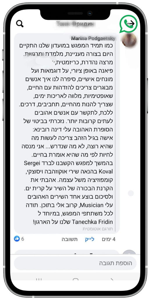 משוב על הרצאה 3