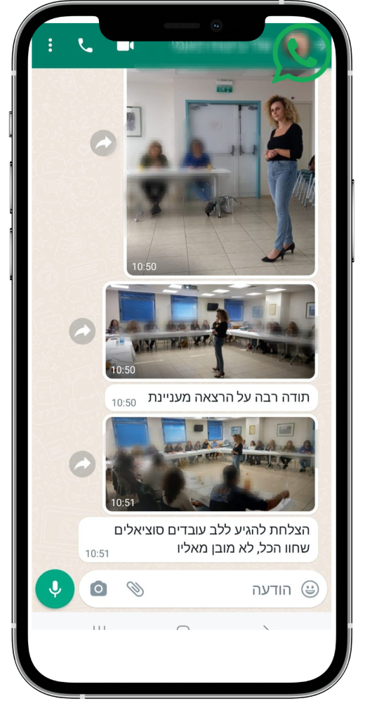 משוב על הרצאה 4