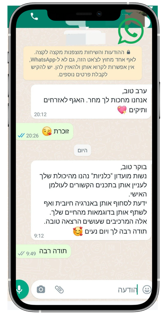 משוב על הרצאה 2