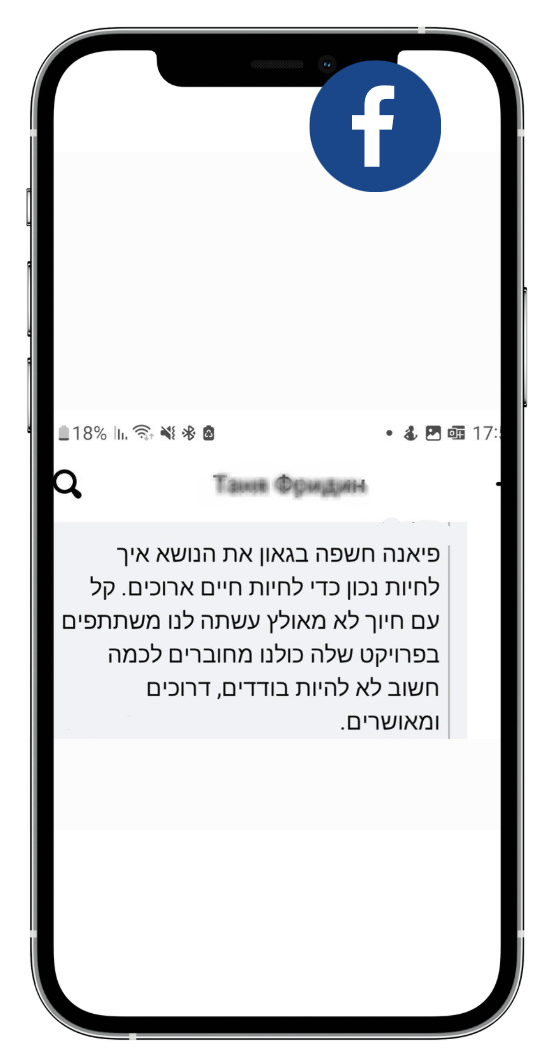 משוב על הרצאה 6